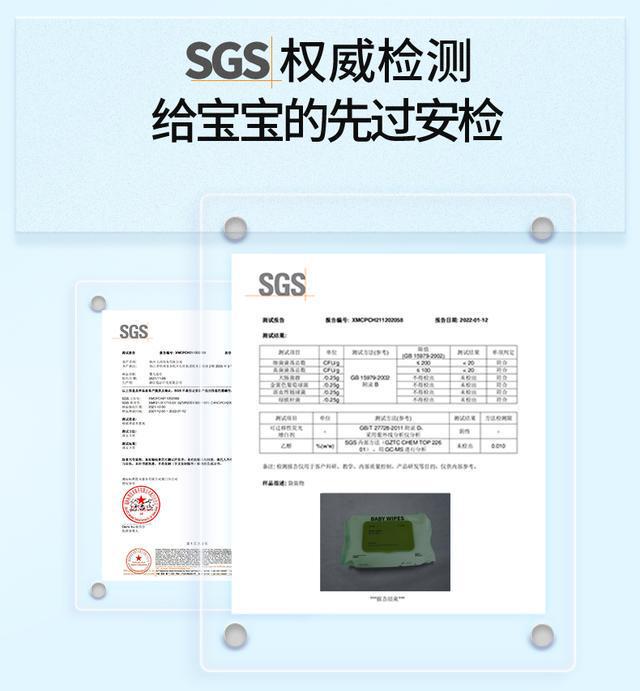 ！全家都爱的超柔软湿巾！AG真人app性价比之选(图1)